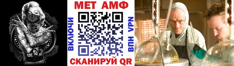 купить   Богучар  АМФЕТАМИН Premium 
