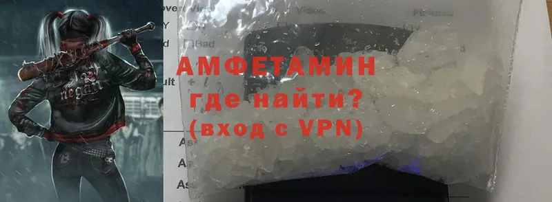 Amphetamine Premium Богучар