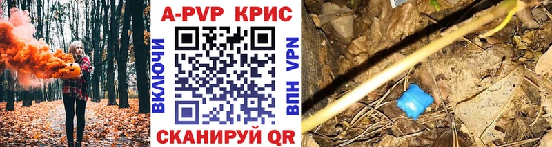 закладки Богучар Alpha-PVP мука