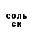Амфетамин 97% Nikita Rusenko