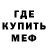 МДМА Molly Gevorg A