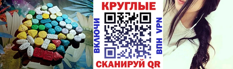 ЭКСТАЗИ 300 mg  даркнет сайт  Богучар 