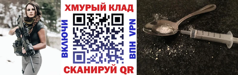 закладка  кракен зеркало  ГЕРОИН афганец  Богучар 