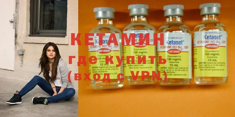 Кетамин ketamine  что такое наркотик  Богучар 