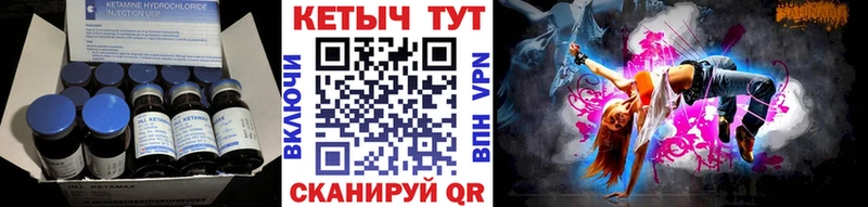 даркнет какой сайт  Богучар  КЕТАМИН VHQ 