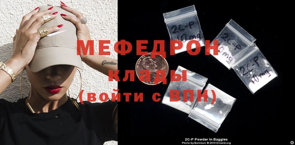 кокаин VHQ Покровск