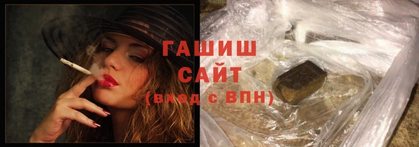 первитин Переславль-Залесский