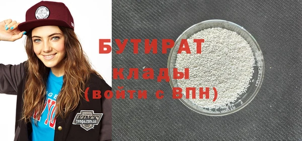 первитин Переславль-Залесский