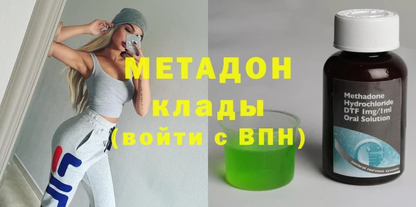 кокаин VHQ Покровск