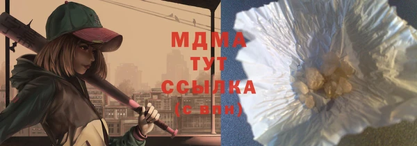 первитин Переславль-Залесский