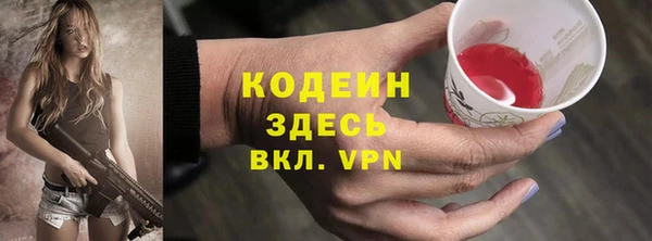 первитин Переславль-Залесский
