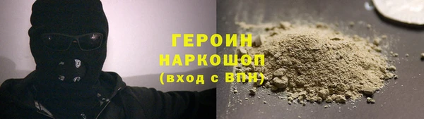 ГАЛЛЮЦИНОГЕННЫЕ ГРИБЫ Верхний Тагил