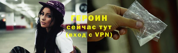 первитин Переславль-Залесский