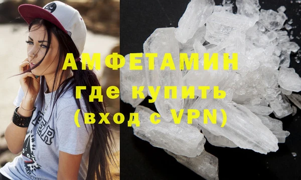 кокаин VHQ Покровск