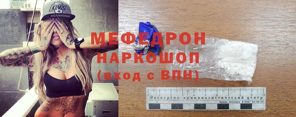 первитин Переславль-Залесский