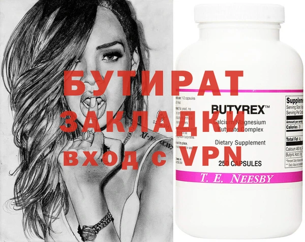 круглые Пересвет