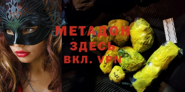 кокаин VHQ Покровск