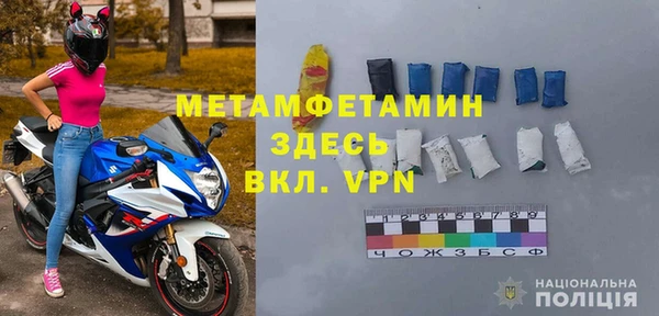 гашик Пестово