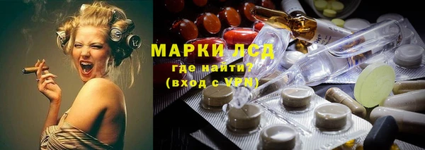 первитин Переславль-Залесский