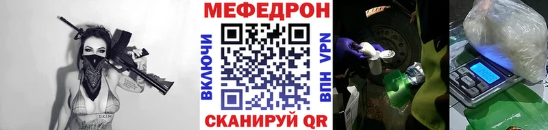 купить наркотик  Богучар  МЕФ кристаллы 