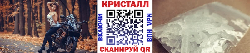Метамфетамин мет  площадка формула  Богучар 