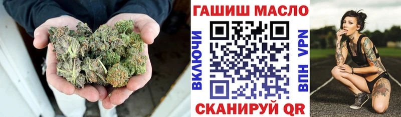 Дистиллят ТГК THC oil Богучар